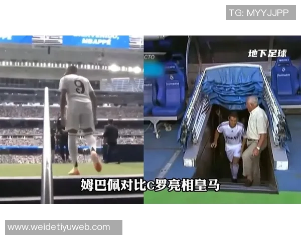 姆巴佩效力皇马首16个月数据对比C罗表现显著提升 姆巴佩效力皇马首16个月数据对比C罗表现显著提升