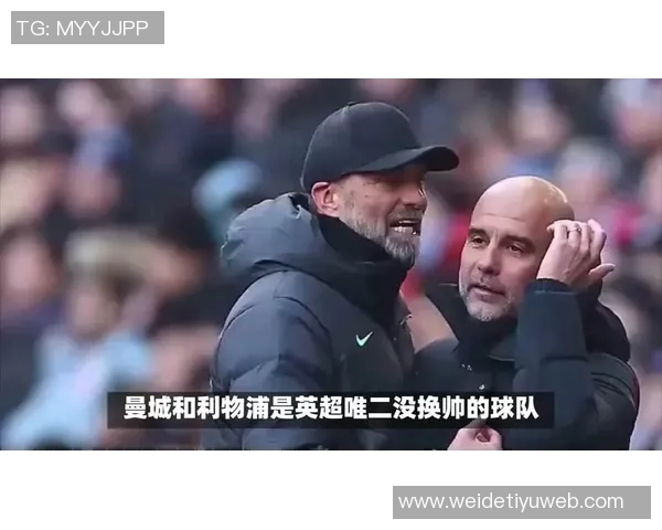 渣叔专访:不再执教的快乐与瓜帅的天才魅力 渣叔专访:不再执教的快乐与瓜帅的天才魅力