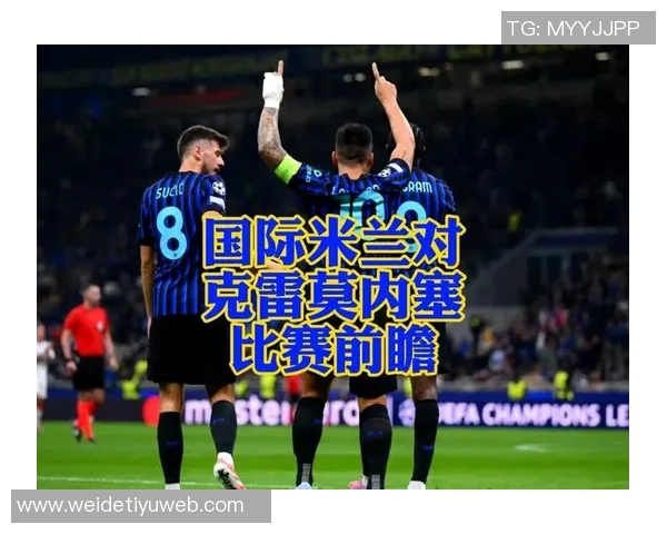 罗马上半场进球被判无效克雷莫内塞现场却持续显示领先比分