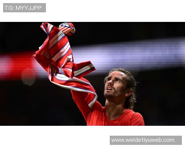 格列兹曼在马竞感到快乐坚定履行合同至2027年