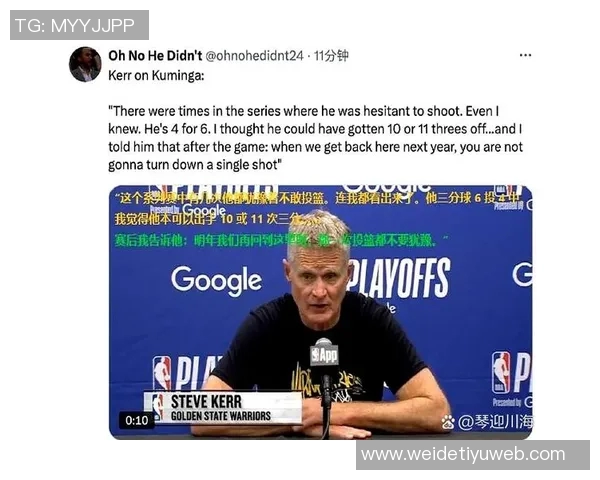 库明加因不满被换下与骑士争执离开板凳席十余分钟后未能再上场 库明加因不满被换下与骑士争执离开板凳席十余分钟后未能再上场