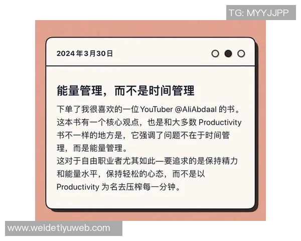 拓记：斯普利特赞同波波观点强调新人应坚持努力而非安慰