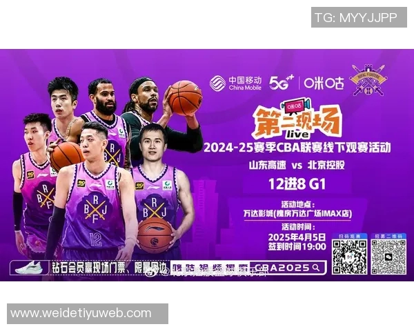 CBA与咪咕的合作前景是否已经走到尽头的深度分析与探讨